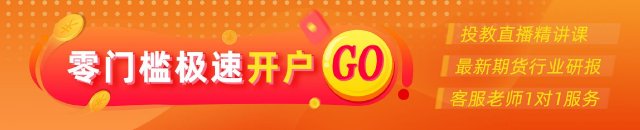 光大期货0527热点追踪：工业硅继续破位下跌