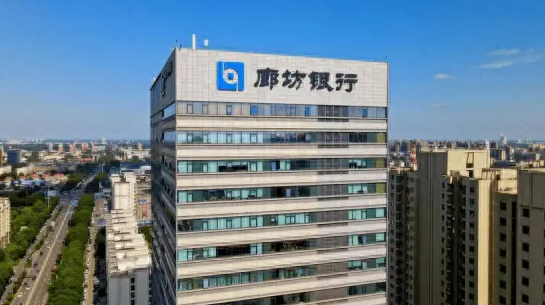 廊坊银行“清算”华夏幸福