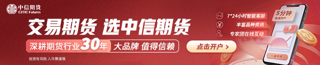 中信期货：午盘点评6.16