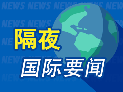 隔夜要闻：美住宅建筑商信心降至2022年底以来低点 亚马逊CEO称AI将致企业员工规模缩减 xAI烧钱已过百亿美元