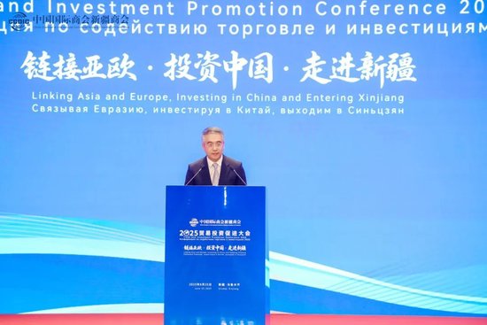 谷澍在新疆出席2025贸易投资促进大会并调研