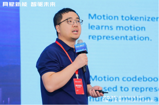 复旦大学陈涛：不止于VLA，新一代生成式人形机器人运动大模型