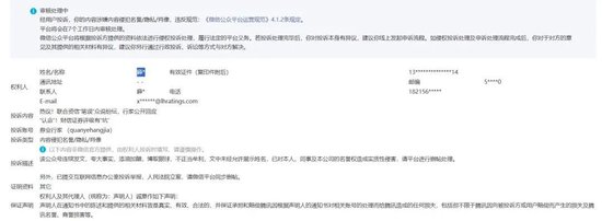 围观！“联合资信”大瓜第二波