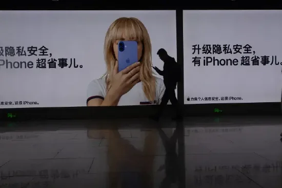 苹果在华iPhone销量自2023年以来首次增长 促销活动成效显著